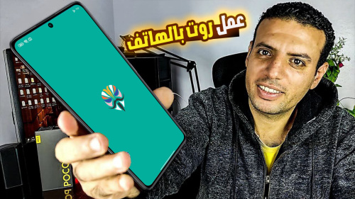 Root Checker - أفضل تطبيق لفحص صلاحيات الروت على هاتفك بسهولة