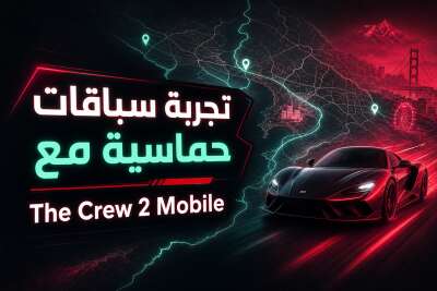 تجربة سباقات حماسية مع The Crew 2 Mobile