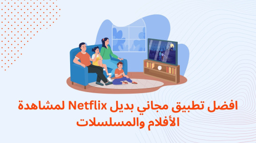 HiTV - دراما أفلام Kdrama HD: أفضل تطبيق لمشاهدة الأفلام والمسلسلات مجانًا