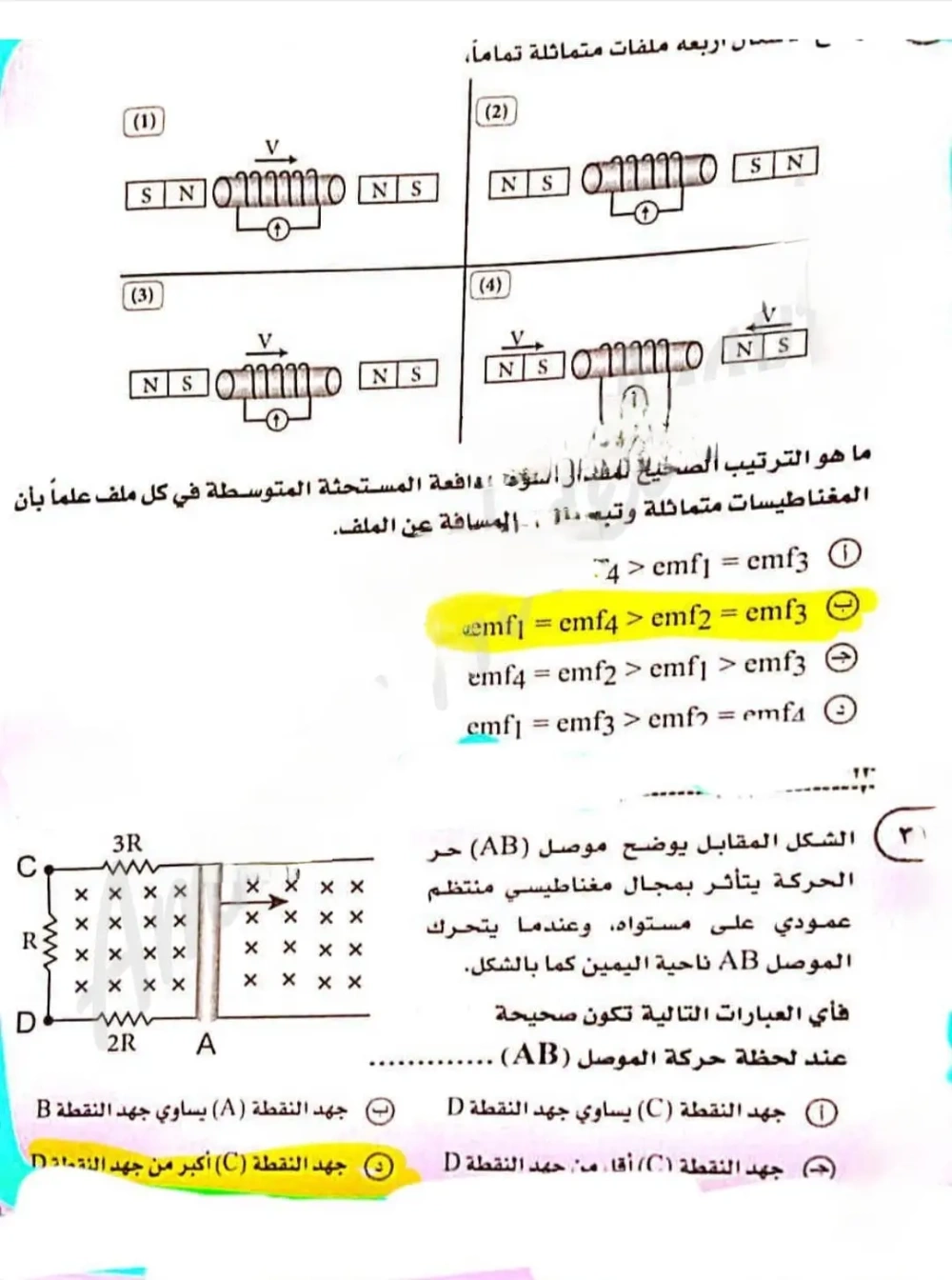 41_667febd56966d_1719659477_544.webp