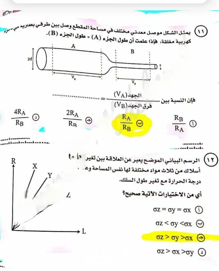 41_667febea96491_1719659498_349.webp
