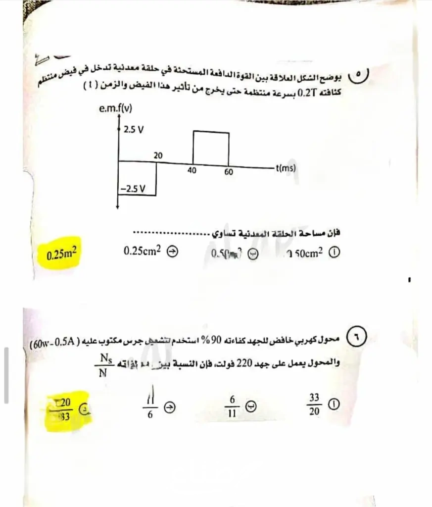 41_667fecab9c976_1719659691_936.webp