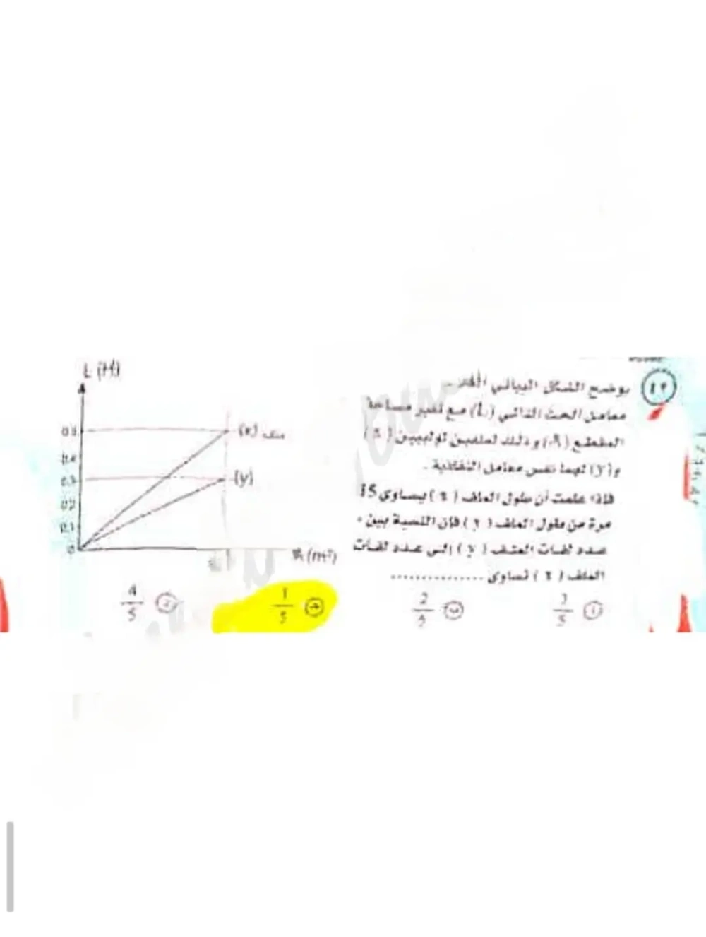 41_667fed081a425_1719659784_429.webp