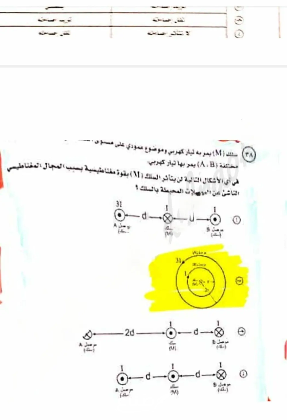 41_667fed2625386_1719659814_465.webp